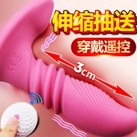 Dibei蒂贝G点刺激震动棒跳蛋 全自动伸缩假阳具无线遥控外出隐形穿戴女用自慰内裤舔器具成人情趣高潮性用品外出穿戴玩具