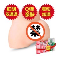 男用肛双穴通道实体硅胶仿真人夹吸震动臀倒模玩具名器手动飞机杯男人自慰器撸谜姬Mizz Zee成人男性用品