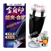 万乐男用电动飞机杯免提震动仿真处女夹吸男人自慰器男性手动撸管硅胶名器臀倒模防水茎锻炼器取悦电池成人情趣保健性用品