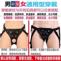 穿戴仿真阳具加温自慰器振动棒成人女性生活情趣同性恋用品男女用