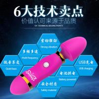 梦变AV棒成人情趣用品处女高潮AV震动棒女用av自慰器