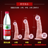 自动伸缩抽插摇摆女用自慰器女人情趣震动棒仿真阳具成人女性用品
