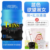 【优选】手动飞机杯男用茎段炼器自慰训练玩具双穴性感情趣骚成人怀用品 【蓝色】送男神大礼包