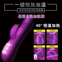 自动加温伸缩摇摆震动棒女用自慰器夫妻用品成人用品女仿真设计
