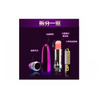迷你女用口红跳蛋强力震动棒女性自慰器av棒夫妻成人情趣用品玩具高潮紫色