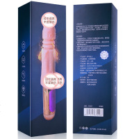 【优选】仿真假阳具自尉自慰器震动棒高潮成人情趣女用品粗女性fd 震动加温款+大礼包