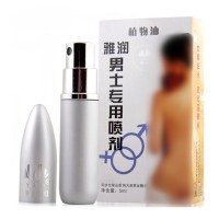 防伪正品雅润(YaRun)男用延时情趣喷剂男士外用不麻木可口爱延迟喷雾液延长夫妻房事时间印度神油湿巾成人男性用品