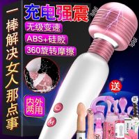 震动棒女用AV自慰器女情趣用品性用品女用电动震动棒成人情趣用品