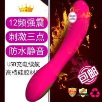 震动棒女用自慰器自动抽插高潮女性成人用品蒂刺激情趣阳具女人