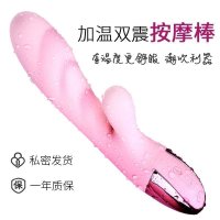 香港诺兰自慰器女用 智能恒温多频双震动按摩棒成人情趣用品女用 情爱玩具 成人用品