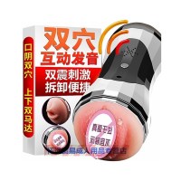 谜姬男用全自动声双穴夹吸电动飞机杯智能加温处女逼真臀倒模男生自慰名器男人手动快乐男士茎锻炼男性系列成人保健情趣用品