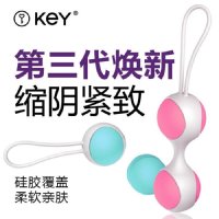 key美国女用第三凯格尔运动智能缩球道哑铃 国产防水女用产后私处紧致缩养器具 硅胶缩器