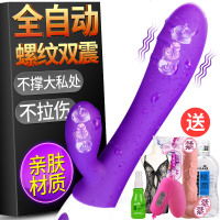 【精选】震动棒 女性自卫慰器情侣g点器高潮静音小号成人系列直慰器av