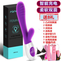 成人用品自慰器女用av震动棒跳蛋自慰棒自动抽插夫妻情趣女性用品