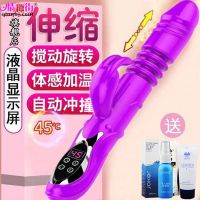 爱神全自动伸缩抽插加温自慰器女成人用品旋转摇摆按摩电振震动棒