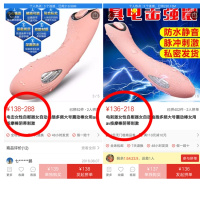 电击震动棒女用av自慰器高潮成人用品夫妻情趣sm刑具性用品振动器