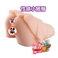 男用双穴臀部逼真臀倒模玩具电动飞机杯男人自慰名器处女夹吸智能加温男生手动半身硅胶实体娃娃快乐法娜拉男性系列成人情趣用品