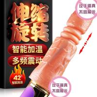 新谜姬(Mizz Zee)全自动智能加温摇摆旋转伸缩变频震动仿真阳具女用自慰器双点刺激震动棒成人情趣性用品女性自慰玩具