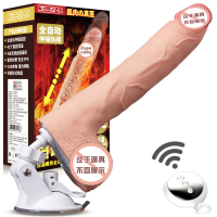 久果智能全自动无线遥控暖男2升级版加温伸缩阳具 女用充电防水仿真器具自慰器 G点快感刺激是JEUSN国产成人用品情爱玩