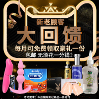 【推荐】锁精过长阻复环震动男用抽插男女振动茎套矫正环切器