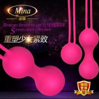 新谜姬锻炼缩球女性用产后恢复道私处紧致自慰器收缩哑铃缩器 成人情趣性用品非震动棒情爱玩具国产防水EROKAY