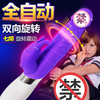 蒂贝Dibei玉兔旋风二转珠伸缩震动棒女性用自慰器具旋转振动棒成人情趣性用品高潮电动按摩棒情爱玩具