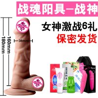 【优选】女用自慰器具模具龙骨仿真阳具假 茎道自慰性用品仿真 棒JJ 初级阶段【战神阳具-L号】保密货送6礼