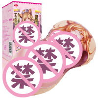 撸撸杯男生自慰器日本动漫充气玩偶美女冲气娃娃智能幼女21spa名器炮架萝莉控性爱机器飞机杯