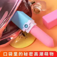 久果女用便携USB充电口红UU跳蛋羞羞哒情趣用品高潮口红跳蛋充电唇彩女用无线情爱玩具女性用品2