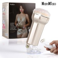 漫渺 遥控免提飞机杯 男性真道处女臀倒模名器 男用自慰器 非充气娃娃 成人情趣性用品 遥控倒模土豪金