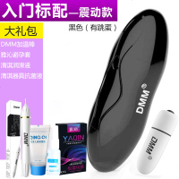 【优选】飞机杯男用名器双穴自动撸按摩成人性用品真自慰器 黑色【震动款】赠加温棒+润滑油+润滑油+