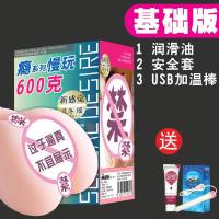 【优选】飞机杯男用男性电动杯男按摩全自动前列腺按摩器器具成年性用品 瘾惑妹【口版】+润滑油+安全套+加温棒+