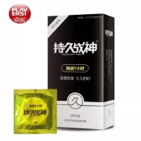 【推荐】套 避孕套 超薄狼牙套 计生用品