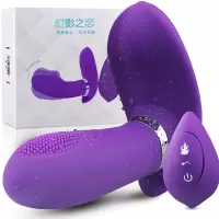 久果无线遥控隐形外出穿戴蝴蝶女用自慰器秒潮 频摇摆加温G点刺激震动棒防水跳蛋法娜拉FaNaLa成人用品