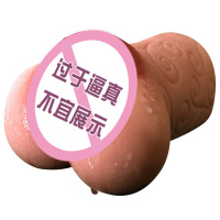 英力特（yinglite） 男用4D名器自慰器飞机杯黑魂腔道男性成人情趣夹吸抽插臀倒模 帝国之花 拟真の宫