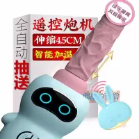 谜姬女用无线遥控自动伸缩抽插阳具仿真器具女性用品高潮自慰器炮机是静音变频震动棒电动假茎防水国产成人情趣Mizz Zee