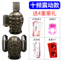 【优选】电动飞机杯男用撸管神器成入性用品激情房趣学生口色四性兽 【10频震动】送礼品+锁精环