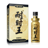 古圣堂 耐时王 双龙款 男用延时喷剂 成人用品 古聖堂人体润滑延迟喷剂 持久战斗 不麻木植物萃取 国产印度神油 10ml