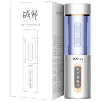 私享玩趣(OMYSKY)飞机杯自动伸缩震动夹吸真倒模互动声自慰器按摩器成人情趣用品 战狼伸缩飞机杯-智能款 白色