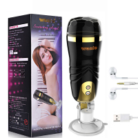 wanle爆爽神器声叫床免提电动飞机杯 男用充电臀倒模自慰器 男性USB接口供电成人用品 情爱玩具非不防水充气娃娃