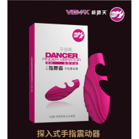 女用自慰器具les同性恋蕾丝拉拉震动手指套g点刺激部按摩性用品