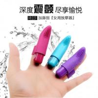 琦莎情趣玩具加藤指女用蒂刺激挑逗手指穿戴震动按摩器成人用品