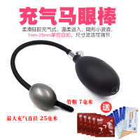 另类情趣用品充气式膨胀扩张马眼棒硅胶尿道刺激插棒男用自慰器具