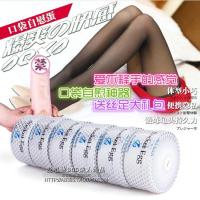 挺趣蛋名器情趣丝袜足交男用自慰器具丝足恋杯自慰蛋撸撸蛋