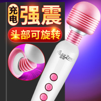 女用器具按摩震动棒自卫慰器跳蛋蒂刺激AV棒情趣性用品工具欲仙