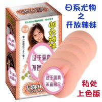 飞机杯男用器具倒模撸撸杯学生情趣名器深喉动漫处女熟女飞机杯