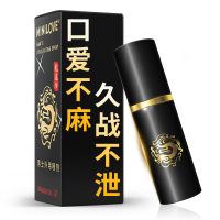 【加强升级】龙延油男用延时喷剂10ML 男性持久延迟不麻木喷雾可口爱 国产非助勃增硬神油DMM成人用品情爱玩具