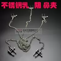 精品欧美成人情趣性玩具嘴伽鼻夹乳夹夹组合套装SM另类激情用品