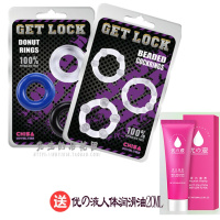 情趣另类男用锁精环久战防射耐力茎套夫妻高潮羊眼圈假阳具