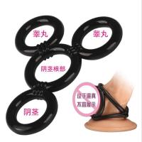 成人性情趣用品性工玩具 男士用锁精环狼牙套茎阳具环套束缚